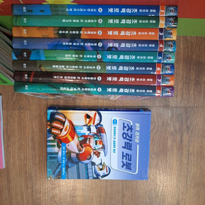 웅진북클럽 생쥐리키와 초강력 로봇(택포)