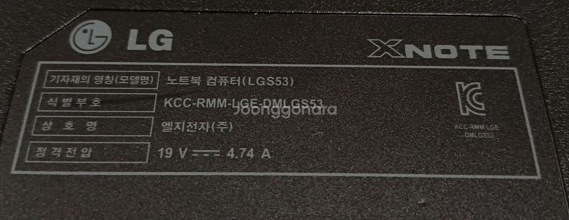 LG,에이서 노트북 부품용 3대 일괄 택포--7