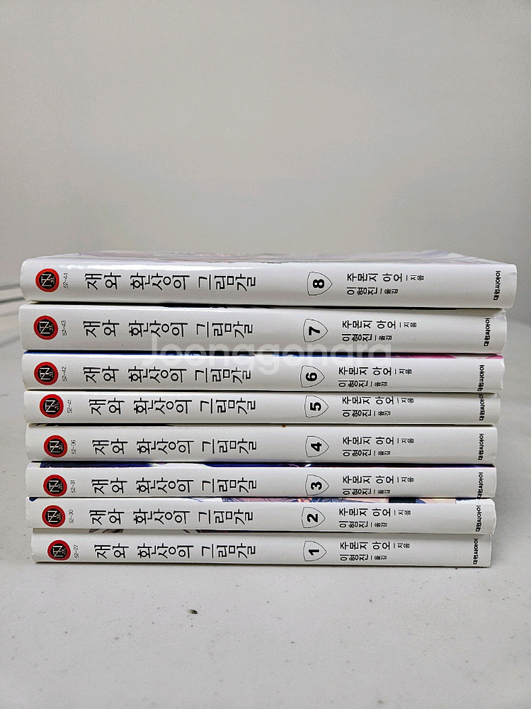 소설책--3