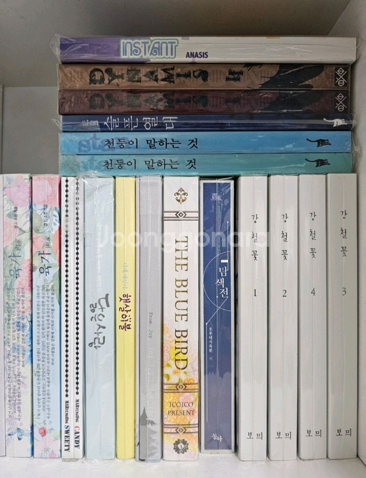 bl동인지 판매해요.--0