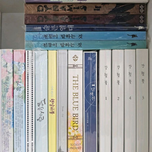 bl동인지 판매해요.