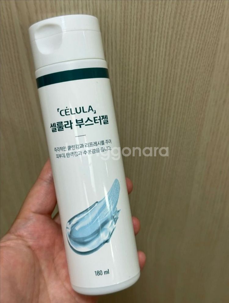 메디니스 셀룰라 롤러 마사지기 + 부스터젤--1