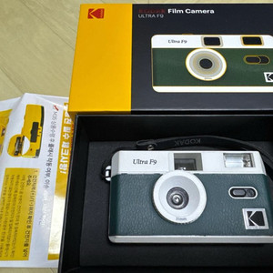 코닥 Ultra F9 필름 카메라 새상품급