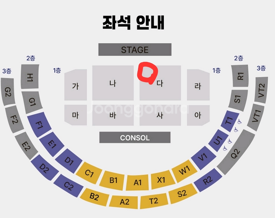 김건모 인천 콘서트(12.31) 다구역 3열 2연석양도--0