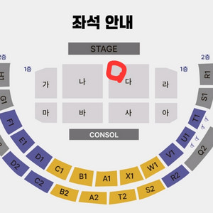 김건모 인천 콘서트(12.31) 다구역 3열 2연석양도