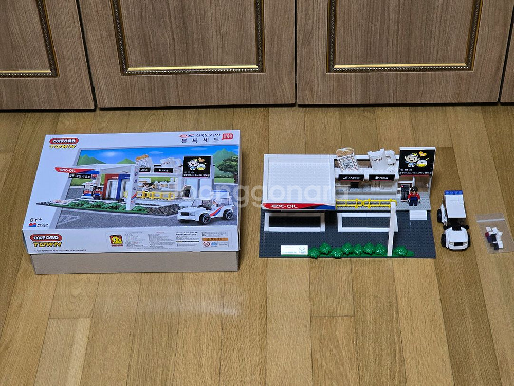 옥스포드 블럭 한국도로공사 휴게소 콜라보--1