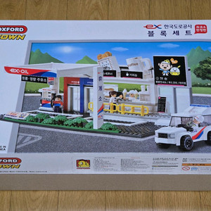 옥스포드 블럭 한국도로공사 휴게소 콜라보