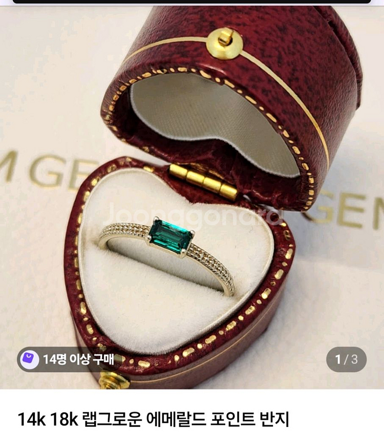젬스젬 에메랄드 18k 포인트반지--2