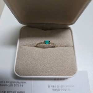 젬스젬 에메랄드 18k 포인트반지