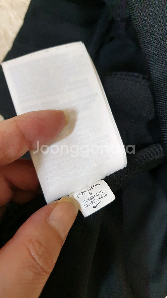 [여성27~28] 정품 나이키 바지 새것수준 무료배송--5
