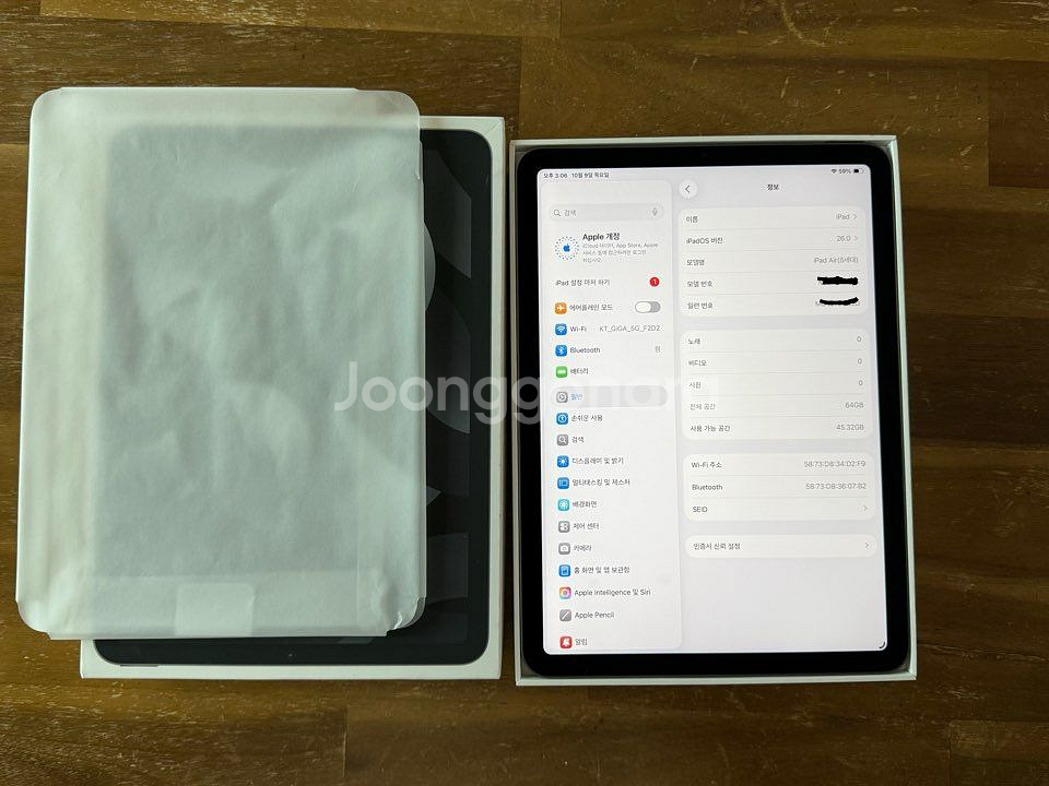 아이패드 에어5 M1칩 64GB wifi 스그 박스풀--1