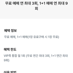 cgv , 메가박스 영화예매권
