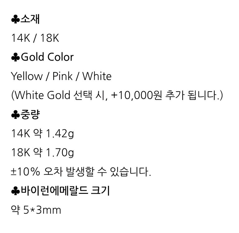 젬스젬 에메랄드 18k 포인트반지--6