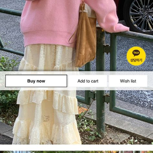 바이씨니 포그니 니트 핑크