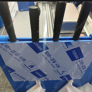 횟집 작업다이 칼꽂이