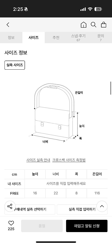 아디다스 볼링백--1