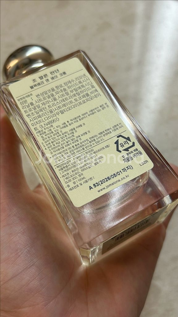 조말론 블랙베리 앤 베이 코롱(100ml)--2