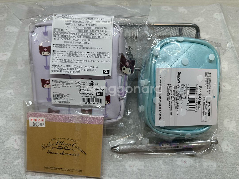 쿠로미 산리오 파우치 메모지 볼펜 문구--1