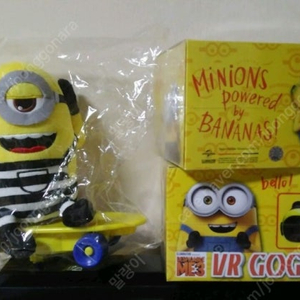 미니언즈1 피규어 스트랩 판매합니다
