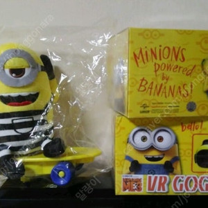 미니언즈1 피규어 스트랩 판매합니다