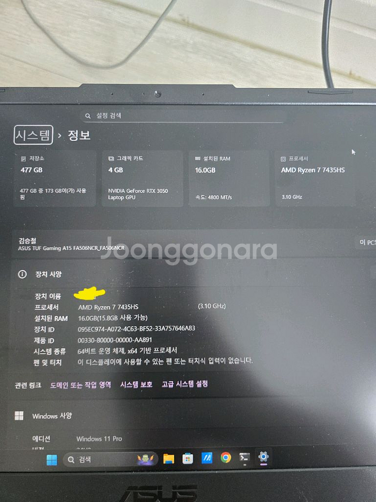 ASUS TUF GAMING A15--3