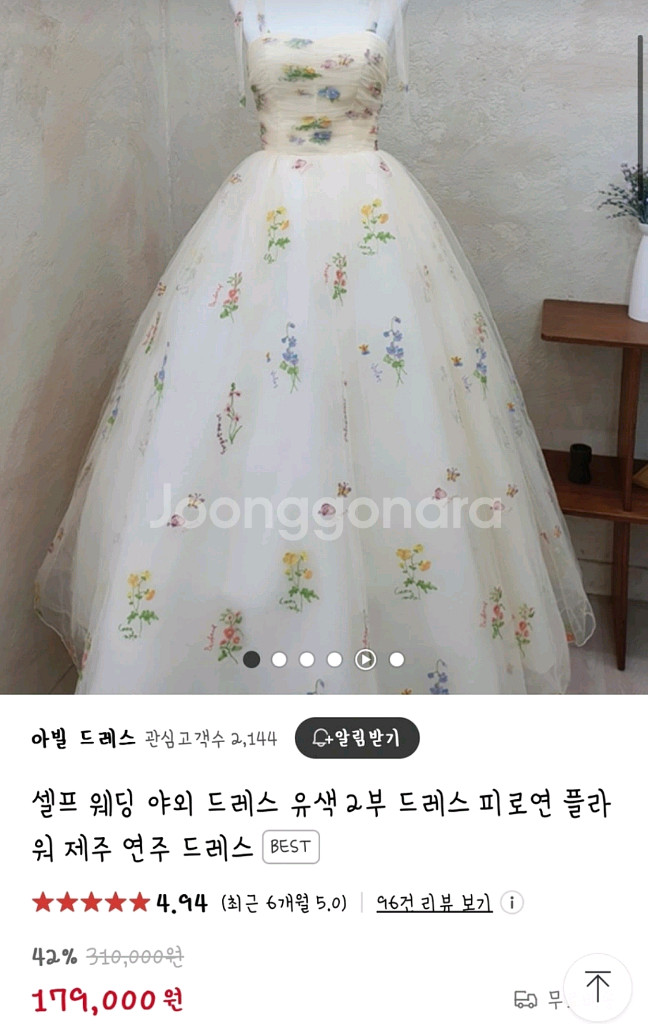 셀프웨딩드레스 2부드레스--1