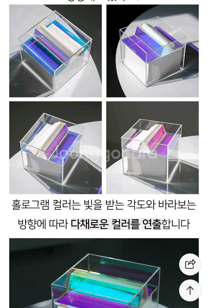 아크릴 투명 각티슈 케이스--2