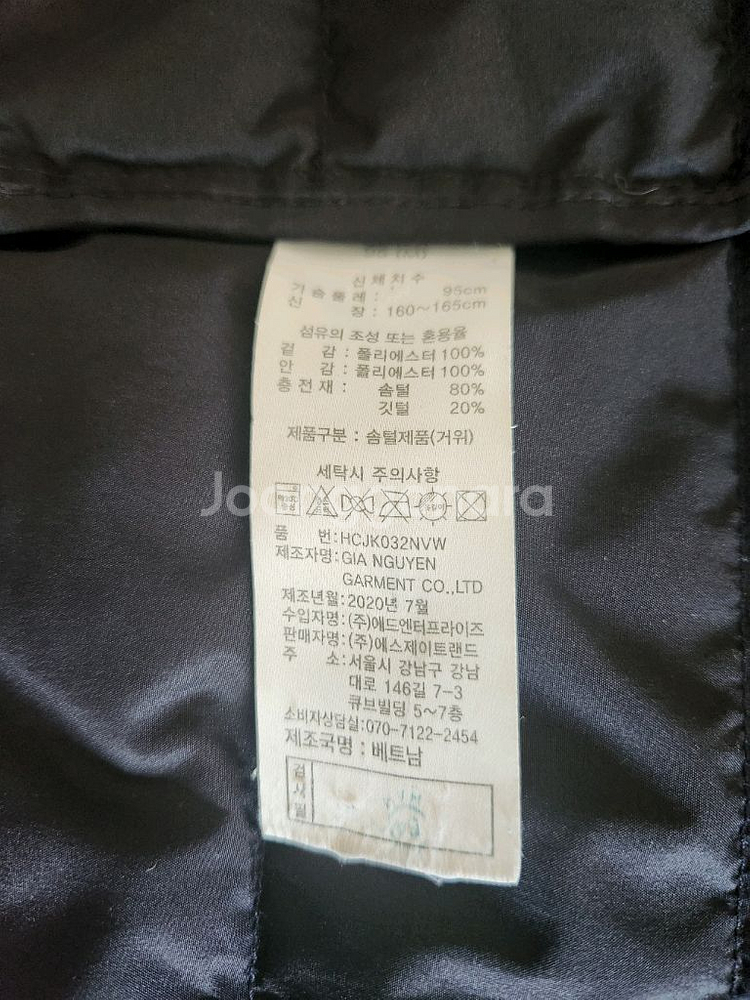 헨리코튼 골프 경량패딩--2