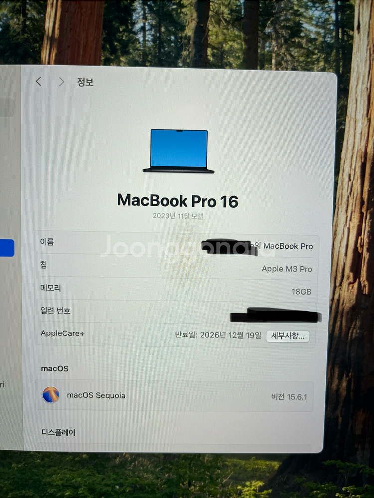 맥북 프로 16인치 m3pro 스페이스 블랙 팝니다--5