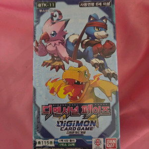 디지몬카드게임 디멘셔널페이즈