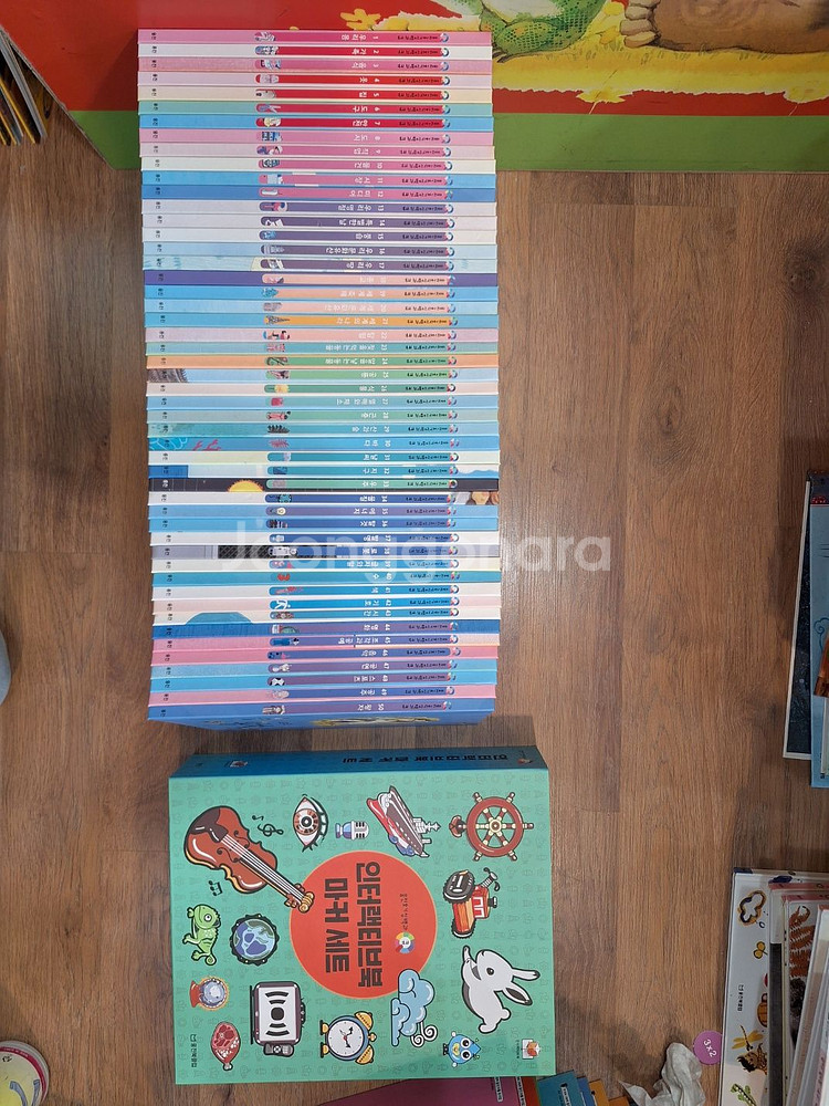 웅진 북클럽 호기심 백과 큐+미사용 마커 세트(택포)--0