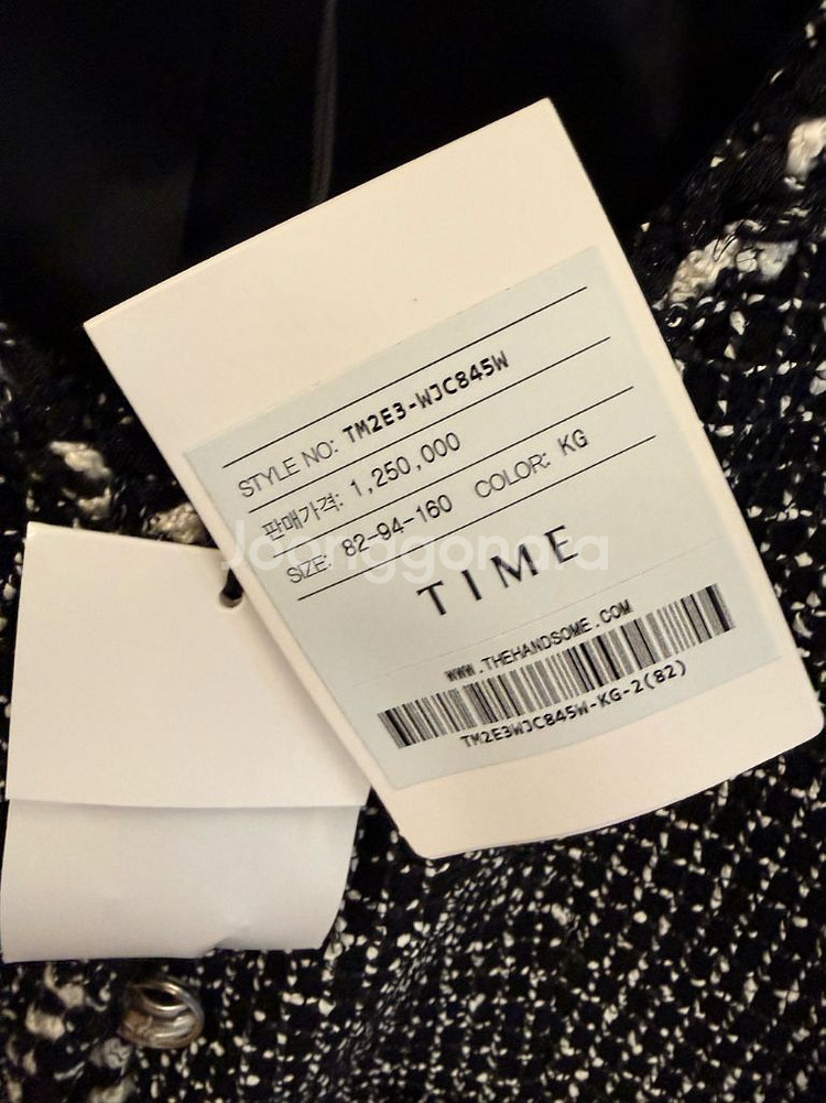 타임 울 블렌드 칼라리스 트위드 자켓--3