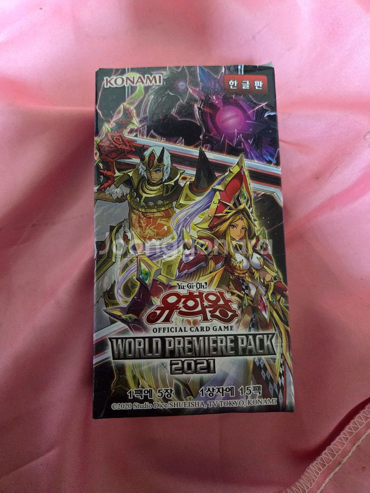 유희왕 월드프리미엄팩 2021--0