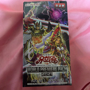 유희왕 월드프리미엄팩 2021