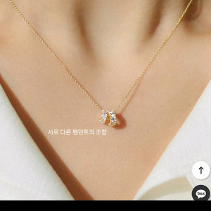 헤리안스 14k 도넛 목걸이 팬던트 2개 세트 판매
