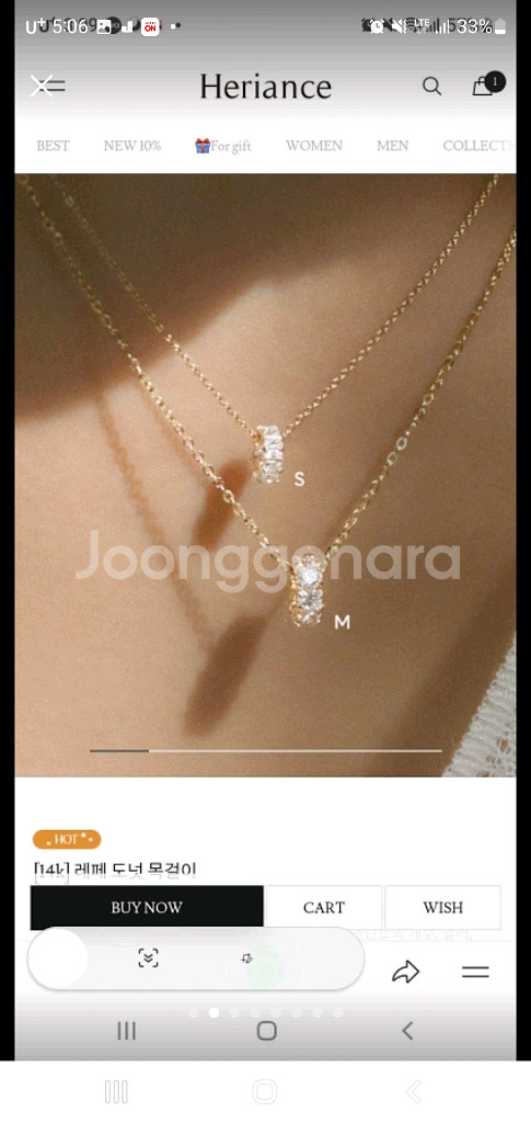헤리안스 14k 도넛 목걸이 팬던트 2개 세트 판매--1