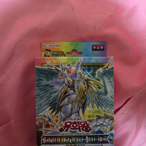 유희왕 보옥의전설