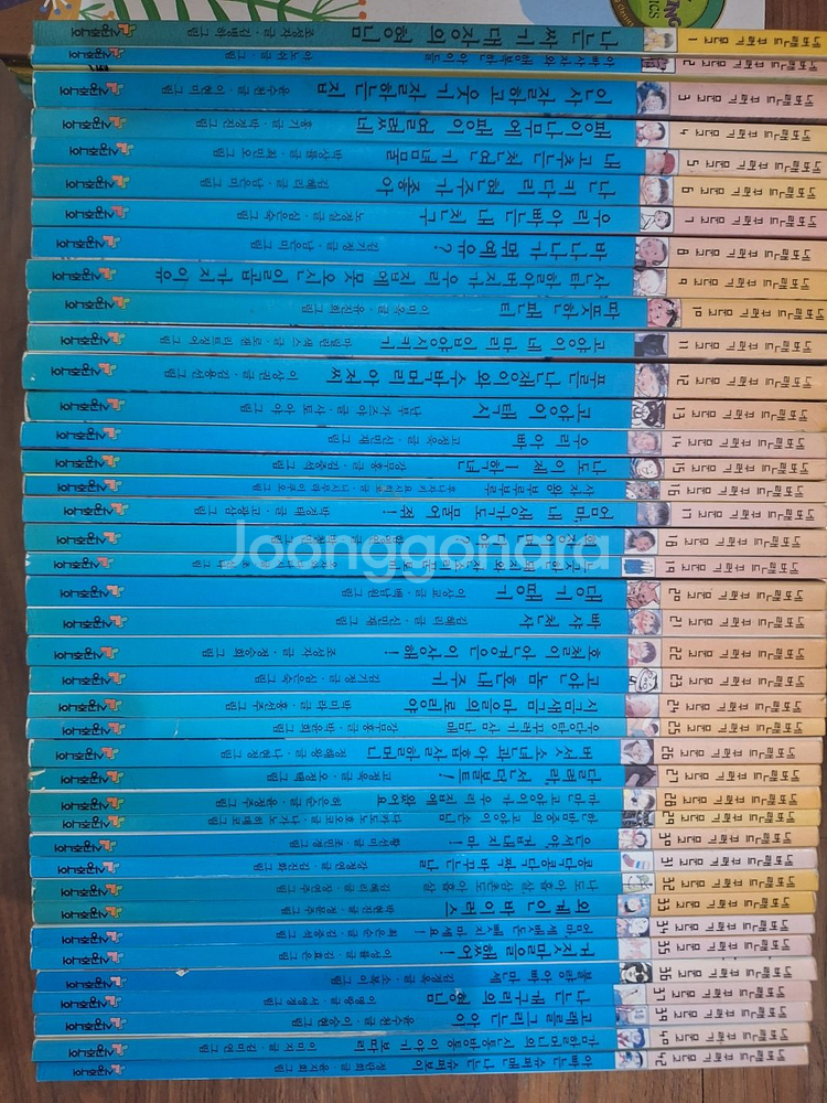 네버랜드 꾸러기 문고(택포)--0