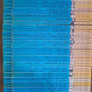 네버랜드 꾸러기 문고(택포)