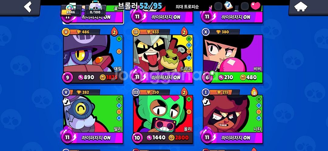 브롤스타즈 계정--1