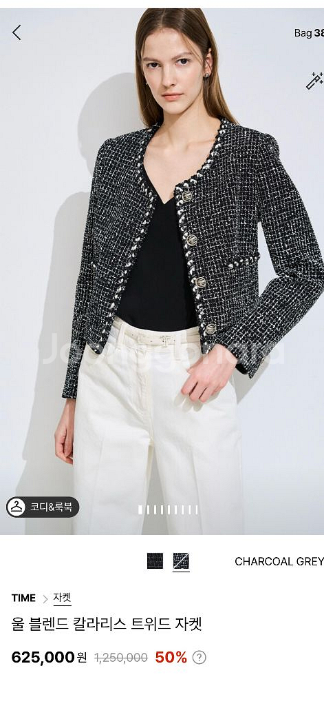 타임 울 블렌드 칼라리스 트위드 자켓--0