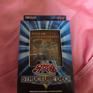 유희왕머너즈커맨드