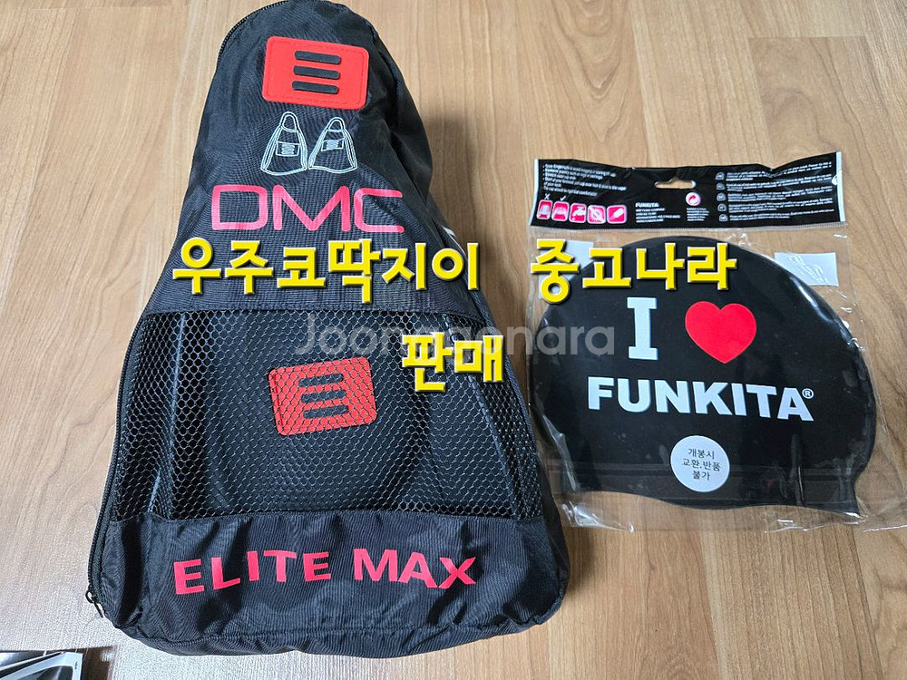 펑키타 틴스프릿 수모--0