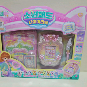 [무료배송] 위시캣 소원패드 미개봉