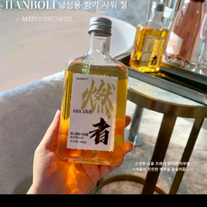HANBOLI Men,s 향기 Shower Gel
