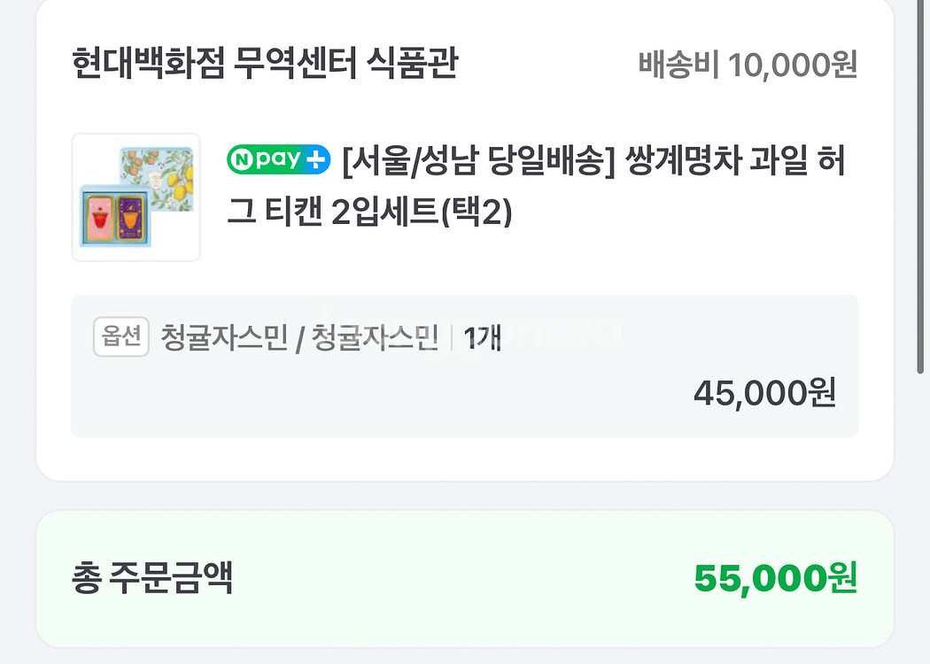 일상다완 차 세트--0