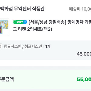 일상다완 차 세트