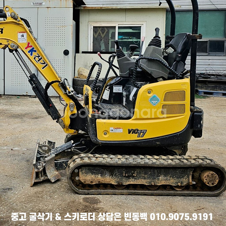 YK건기 얀마 VIO17 21년식 집게장착 미니 굴삭기--2