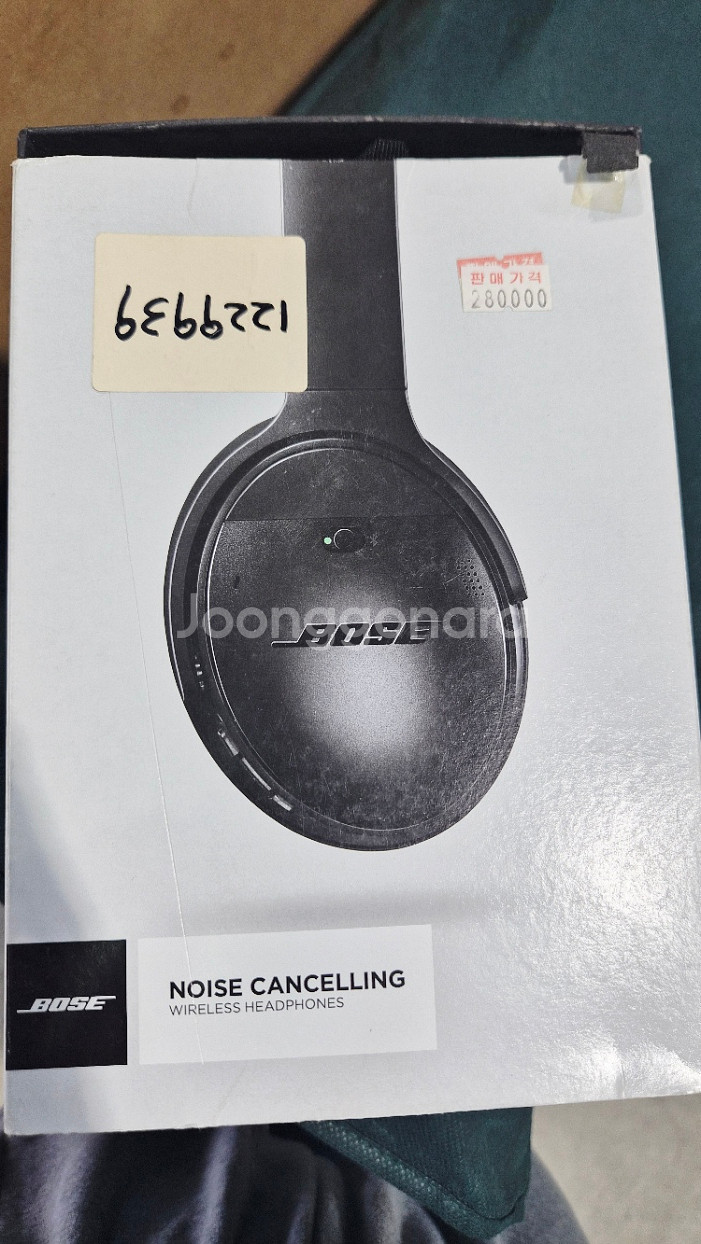 Bose 노이즈 캔슬링 헤드폰 팝니다.--2