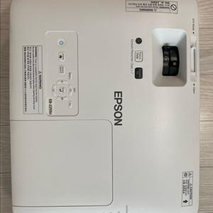 엡손 고화질빔프로젝터 EB-2255U 판매합니다